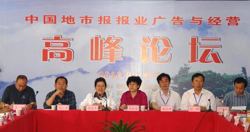 薛曉燕：“新聞開道，發(fā)行開車，廣告搭乘”