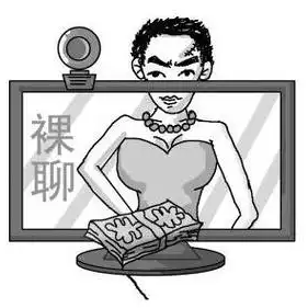 網(wǎng)警提醒：警惕甜蜜背后的“信息獵手”！