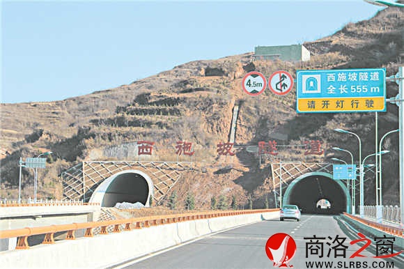 西施坡隧道