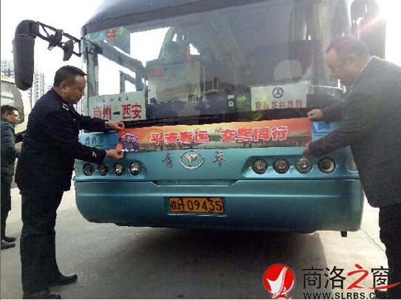 為春運(yùn)車(chē)輛張貼““平安春運(yùn)交警同行””條幅