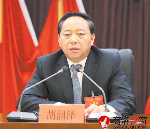 中國(guó)共產(chǎn)黨商洛市第三屆委員會(huì)第九次全體會(huì)議由市委常委會(huì)主持。市委書(shū)記胡潤(rùn)澤作重要講話。 (本報(bào)記者 張力宏 攝)