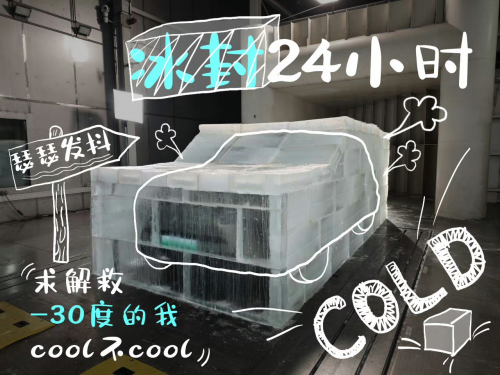 央視《頂級(jí)實(shí)驗(yàn)室》走進(jìn)長(zhǎng)城，魏牌全新藍(lán)山智能科技真硬核！
