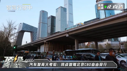 央視《頂級(jí)實(shí)驗(yàn)室》走進(jìn)長(zhǎng)城，魏牌全新藍(lán)山智能科技真硬核！
