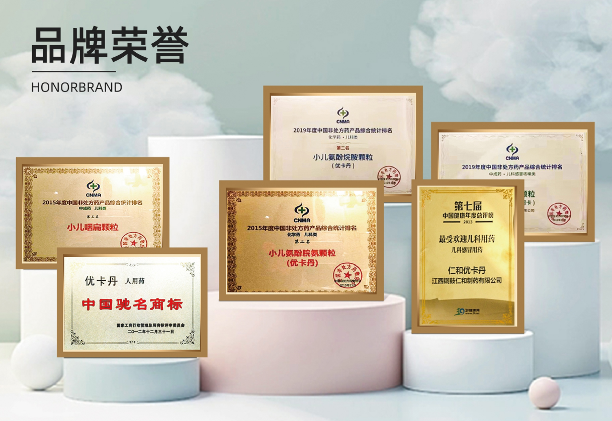 23年國(guó)民品牌優(yōu)卡丹攜優(yōu)藍(lán)π營(yíng)養(yǎng)系列強(qiáng)勢(shì)入場(chǎng)！母嬰店動(dòng)銷(xiāo)難題有救了！