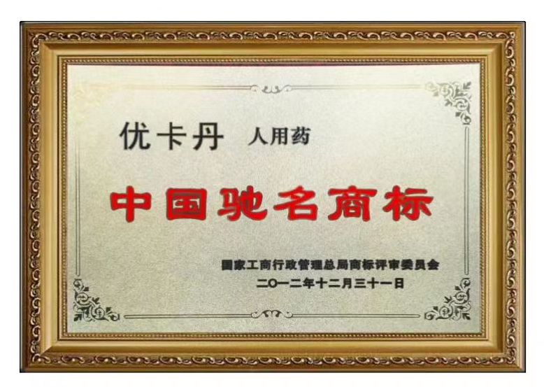 23年國(guó)民品牌優(yōu)卡丹攜優(yōu)藍(lán)π營(yíng)養(yǎng)系列強(qiáng)勢(shì)入場(chǎng)！母嬰店動(dòng)銷(xiāo)難題有救了！