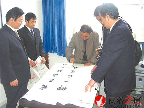 賈平凹為商洛學院題字：我是商洛人，故鄉(xiāng)一直是我的創(chuàng)作基地。