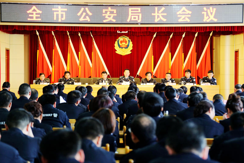 “建功‘十三五’忠誠(chéng)保平安 勇做排頭兵”活動(dòng)