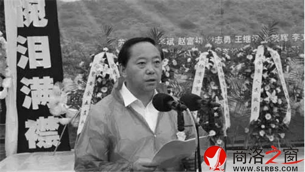 商洛市委書(shū)記胡潤(rùn)澤致悼念詞