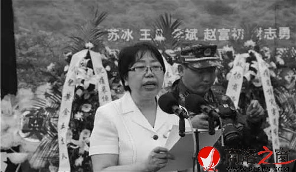 商洛市政府市長(zhǎng)陳俊主持悼念儀式