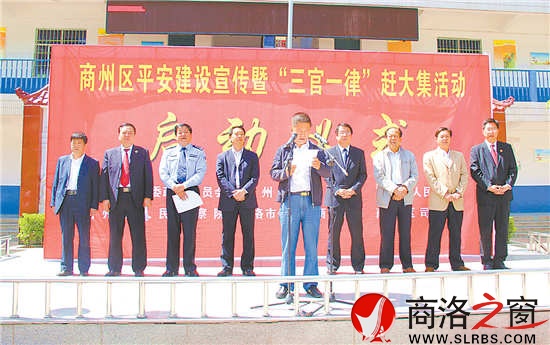 “三官一律”趕大集，打通服務(wù)群眾“最后一公里”。