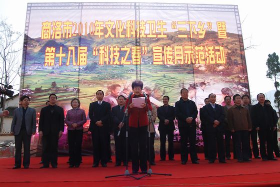 市委常委、宣傳部長劉淑慧主持.jpg