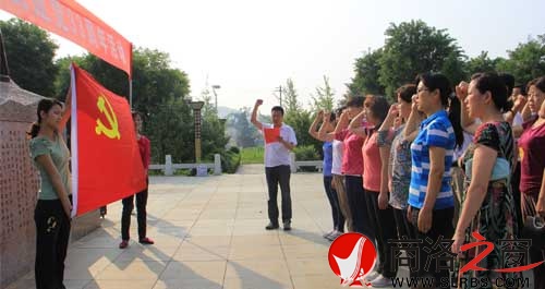 商州區(qū)總工會在紅軍廣場舉行慶祝建黨93周年活動