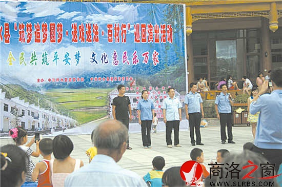圖為柞水縣“送法送戲百村行”活動(dòng)中“三官一律”上臺(tái)與群眾進(jìn)行互動(dòng)現(xiàn)場(chǎng)