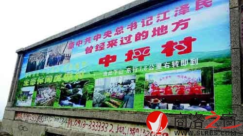 101省道秦嶺山頂商洛一側(cè)只有這個(gè)宣傳碑。