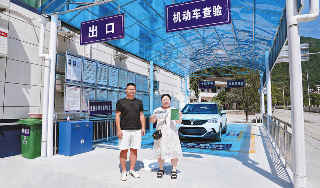 家門口的“車管所”真方便！