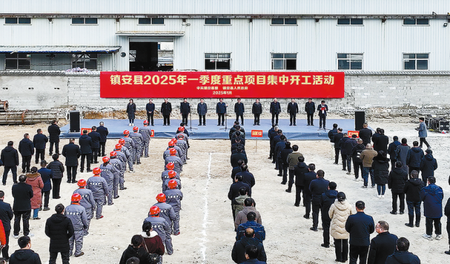 錨定目標(biāo) 篤行實干 擘畫高質(zhì)量發(fā)展新藍圖