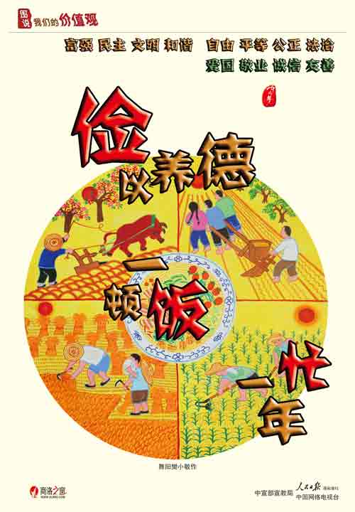 、