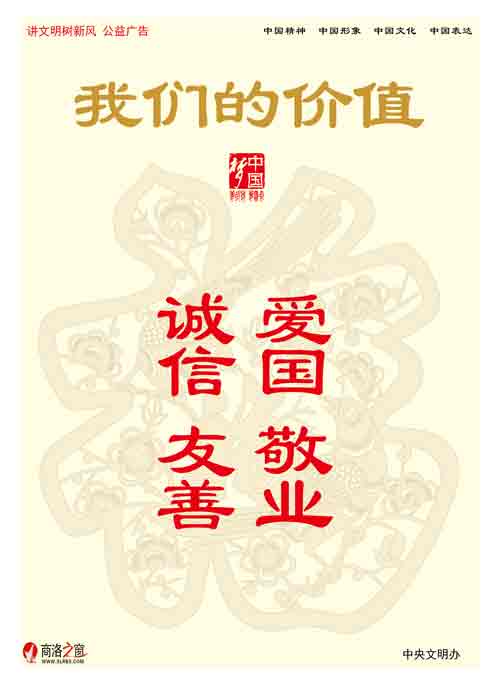 、